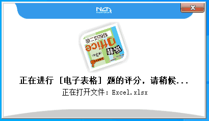 题库软件认识_微信_05